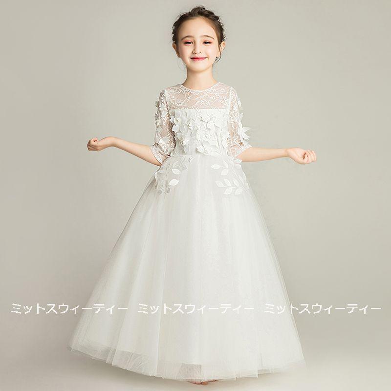 子供ドレス 発表会 ピアノ発表会 女の子 発表会ドレス 入学式 子供ドレス 発表会 ピアノ発表会 女の子 発表会ドレス 入学式
