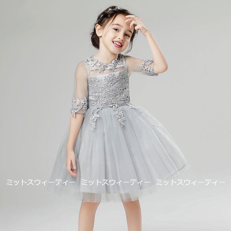 子供ドレス 発表会 ピアノ発表会 女の子 発表会ドレス 入学式 子供ドレス 発表会 ピアノ発表会 女の子 発表会ドレス 入学式
