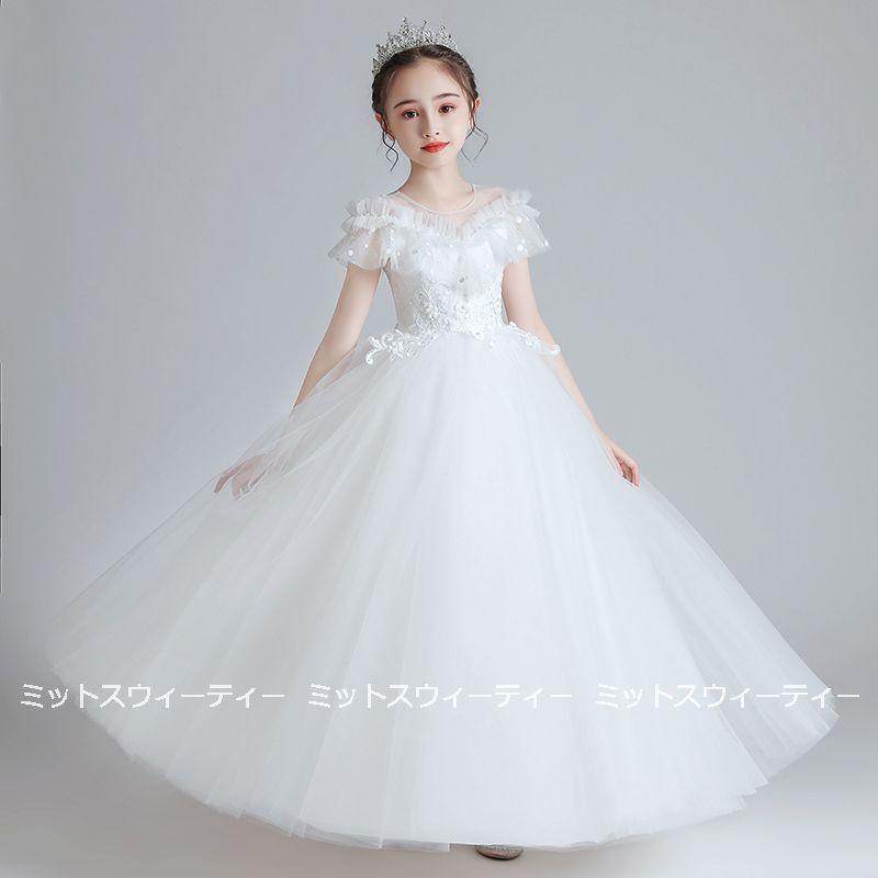 子供服 シャンパン ホワイト ピンク グレー ブラック 女の子