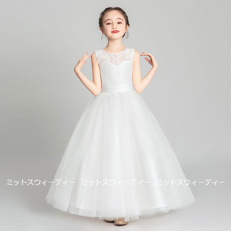 正規品質保証 ドレス 子供 女の子 キッズドレス ホワイト 白 ブライダル リングガール フラワーガール 子ども 結婚式 ワンピース セレモニー 発表会 ピアノ発表会 ネイビー ドレス カラー ホワイト