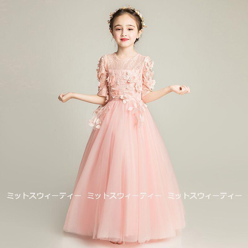 BeBe 140cm ドレス　発表会　セレモニー キッズドレス 女の子 子供 ドレス ピアノ発表会 発表会 セレモニー