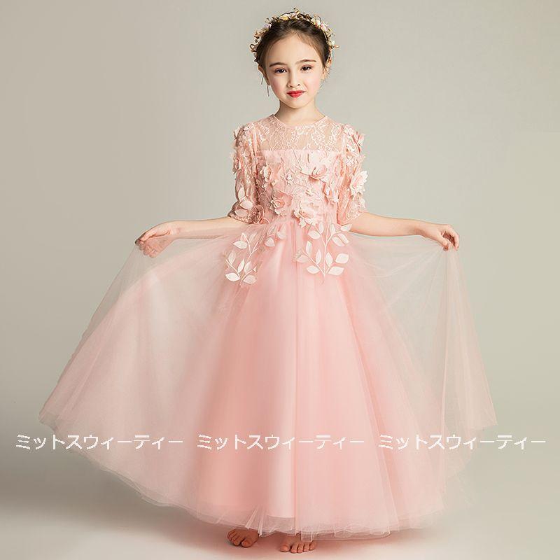 BeBe 140cm ドレス　発表会　セレモニー キッズドレス 女の子 子供 ドレス ピアノ発表会 発表会 セレモニー