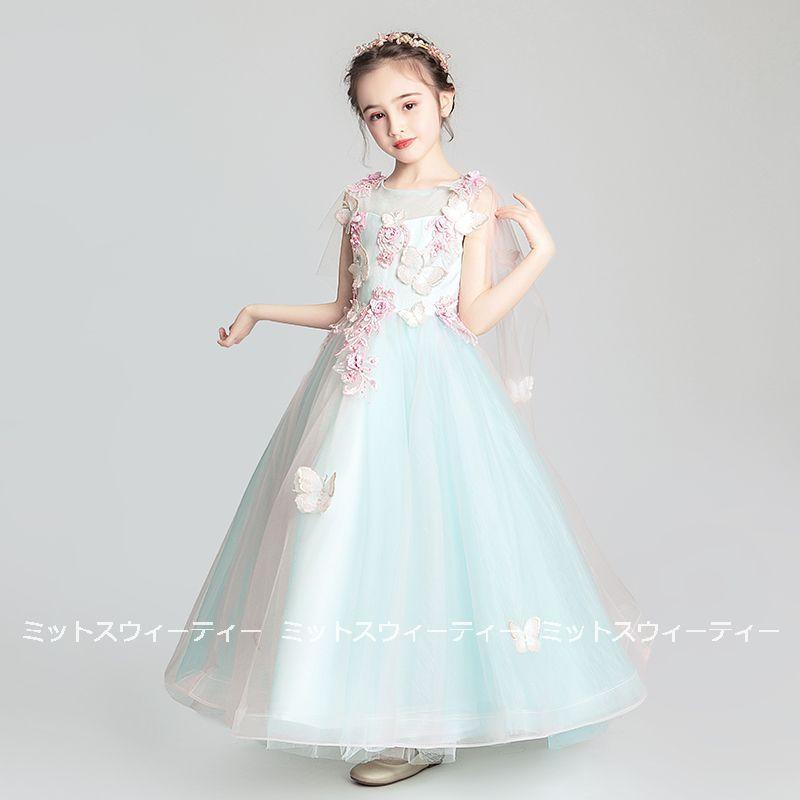 キッズドレス 女の子 子供 ドレス ピアノ発表会 ブルー ホワイト セレモニー ワンピース 結婚式 子ども ピアノ コンクール 子供服 フォーマル ステージ 演出服の画像