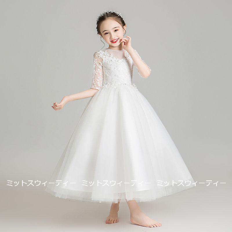 キッズドレス 女の子 子供 ホワイト グレー ピンク レッド ピアノ発表会 発表会 セレモニー ワンピース 結婚式 子ども フラワーガール ブライダル フォーマルの画像