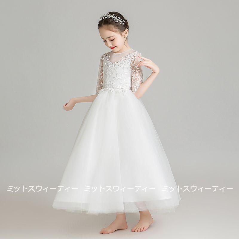 キッズドレス 女の子 子供 ホワイト グレー ピンク レッド ピアノ発表会 発表会 セレモニー ワンピース 結婚式 子ども フラワーガール ブライダル フォーマルの画像