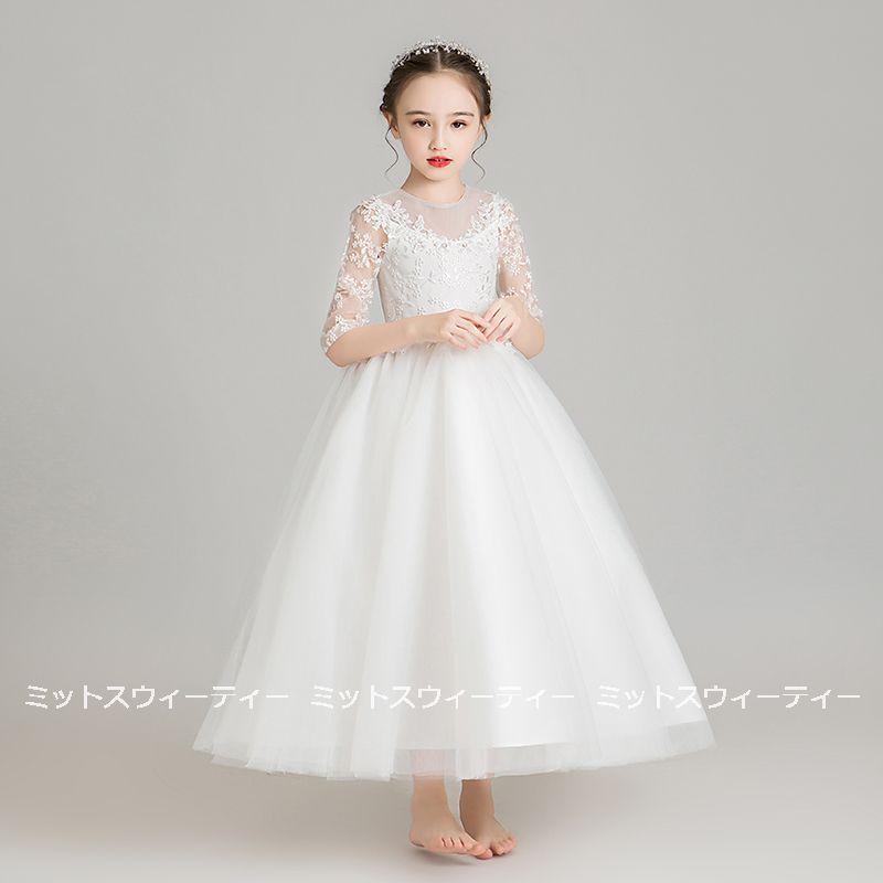 キッズドレス 女の子 子供 ホワイト グレー ピンク レッド ピアノ発表会 発表会 セレモニー ワンピース 結婚式 子ども フラワーガール ブライダル フォーマルの画像