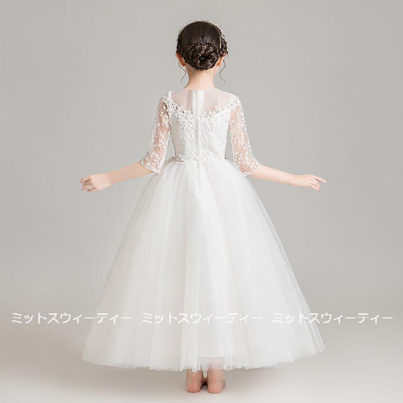 キッズドレス 女の子 子供 ホワイト グレー ピンク レッド ピアノ発表会 発表会 セレモニー ワンピース 結婚式 子ども フラワーガール ブライダル フォーマルの画像
