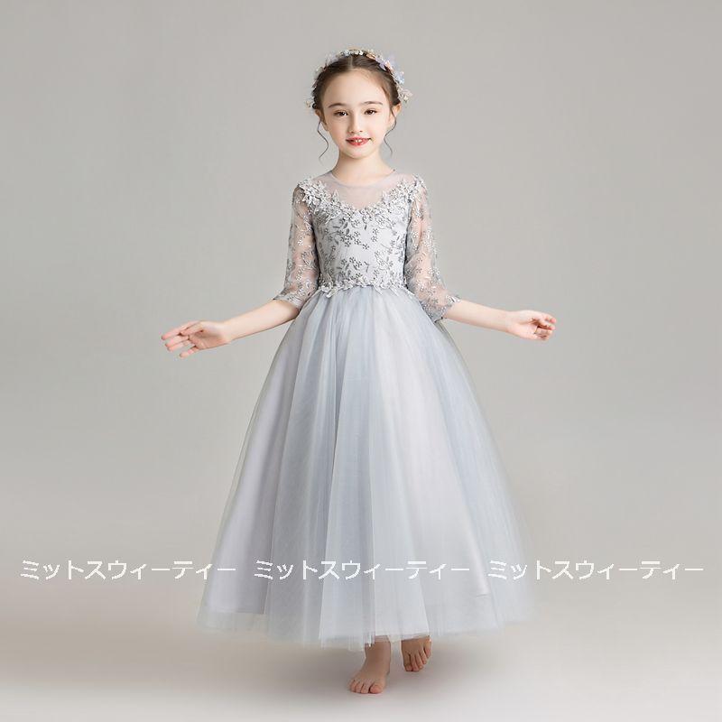 キッズドレス 女の子 子供 ホワイト グレー ピンク レッド ピアノ発表会 発表会 セレモニー ワンピース 結婚式 子ども フラワーガール ブライダル フォーマルの画像