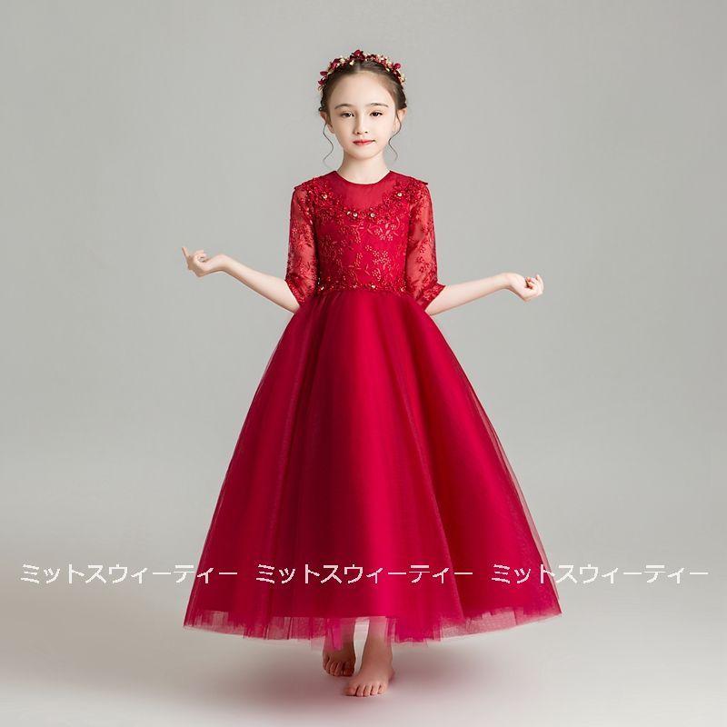 キッズドレス 女の子 子供 ホワイト グレー ピンク レッド ピアノ発表会 発表会 セレモニー ワンピース 結婚式 子ども フラワーガール ブライダル フォーマルの画像