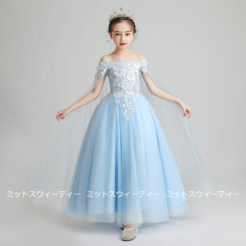 キッズドレス 女の子 子供 ドレス ピアノ発表会 セレモニー ブルー プリンセス 結婚式 子ども コンクール 子供服 フォーマル コンサート お姫様 写真撮影 舞台 Kz400 ミットスウィーティー 通販 Yahoo ショッピング