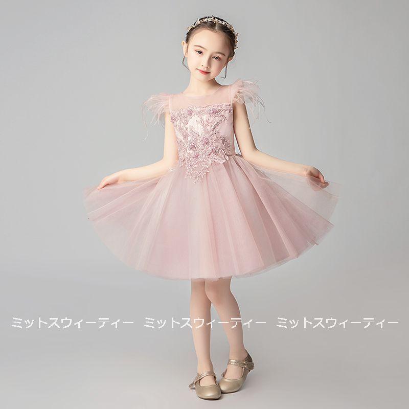 キッズドレス 女の子 子供 ピンク ピアノ発表会 セレモニー お宮参りワンピース プレゼント 結婚式 子ども フラワーガール コンクール 子供服 ミニ フォーマル Kz406 ミットスウィーティー 通販 Yahoo ショッピング