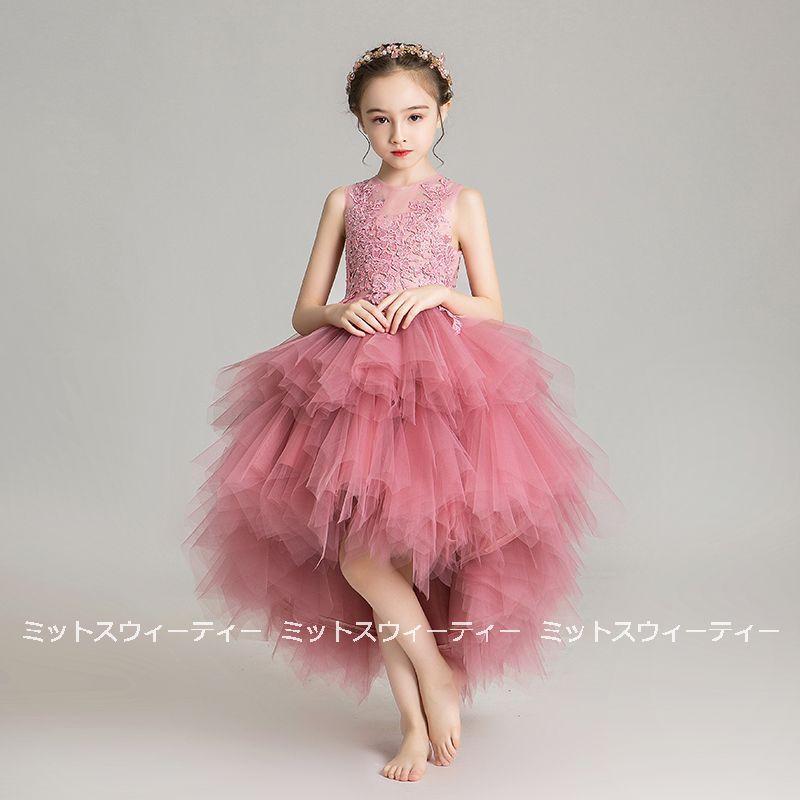 キッズドレス 女の子 子供 ピンク ホワイト ライトピンク ワインレッド