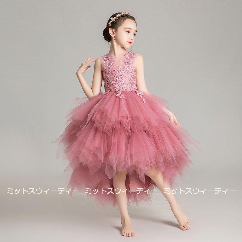 キッズドレス 女の子 子供 ピンク ホワイト ライトピンク ワインレッド ピアノ発表会 セレモニー ワンピース 結婚式 子ども フラワーガール コンクール 子供服の画像