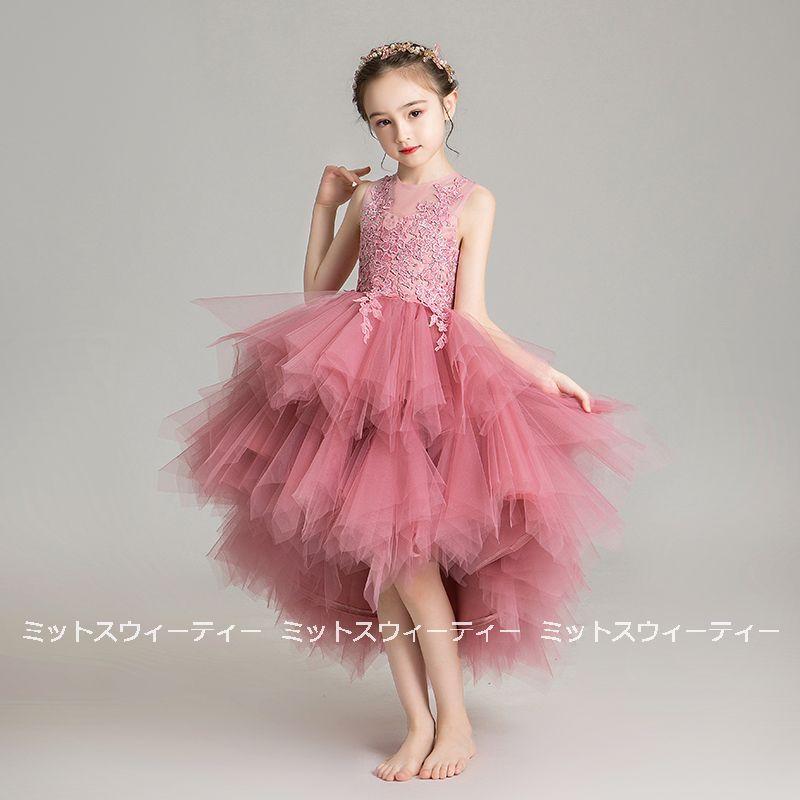 キッズドレス 女の子 子供 ピンク ホワイト ライトピンク ワインレッド ピアノ発表会 セレモニー ワンピース 結婚式 子ども フラワーガール コンクール 子供服の画像