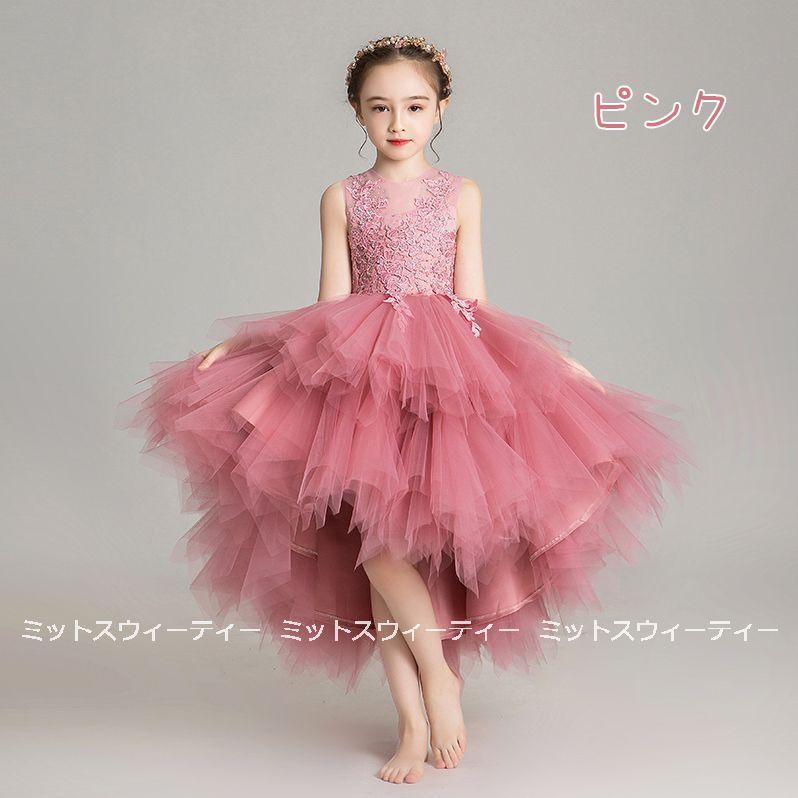 キッズドレス 女の子 子供 ピンク ホワイト ライトピンク ワインレッド ピアノ発表会 セレモニー ワンピース 結婚式 子ども フラワーガール コンクール 子供服の画像