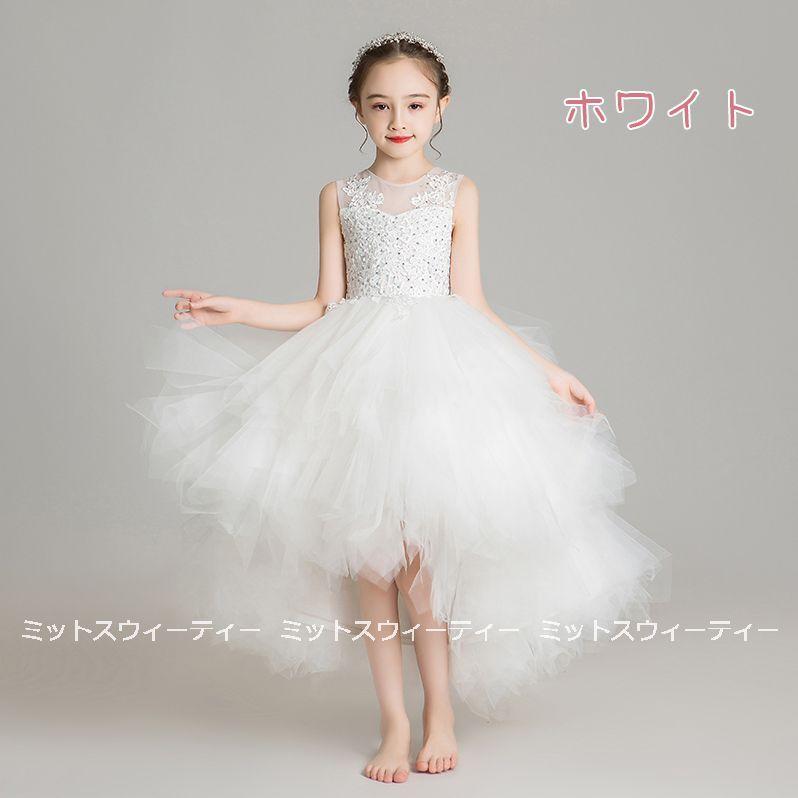 キッズドレス 女の子 子供 ピンク ホワイト ライトピンク ワインレッド ピアノ発表会 セレモニー ワンピース 結婚式 子ども フラワーガール コンクール 子供服の画像