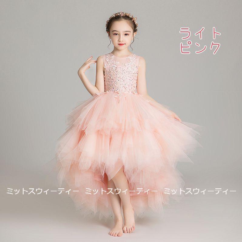 キッズドレス 女の子 子供 ピンク ホワイト ライトピンク ワインレッド ピアノ発表会 セレモニー ワンピース 結婚式 子ども フラワーガール コンクール 子供服の画像