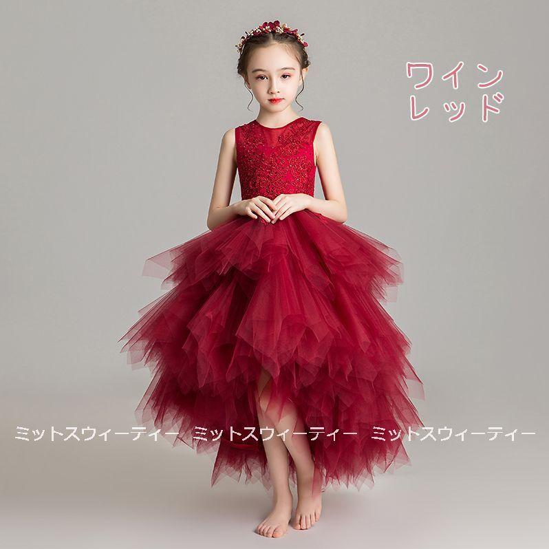 キッズドレス 女の子 子供 ピンク ホワイト ライトピンク ワインレッド ピアノ発表会 セレモニー ワンピース 結婚式 子ども フラワーガール コンクール 子供服の画像