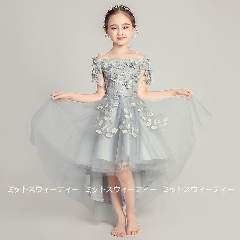 キッズドレス 女の子 子供 フィッシュテールドレス ピアノ発表会