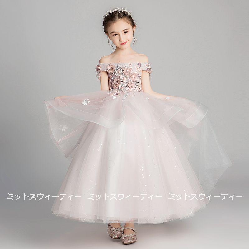 キッズドレス 女の子 子供 ロングドレス ピアノ発表会 セレモニー
