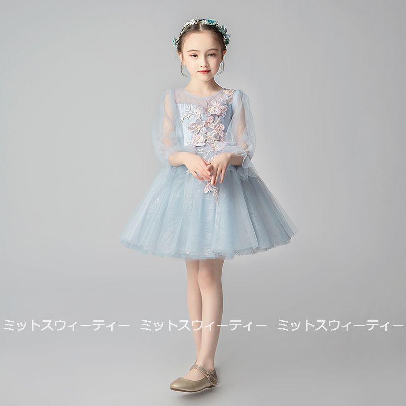定価から3０ オフ キッズドレス 女の子 子供 ミニドレス ピアノ発表会 発表会 セレモニー ワンピース 結婚式 子ども ブルー ピアノ コンクール 子供服 フォーマル パーティー 今月限定 特別大特価 Greenviewmedellin Com