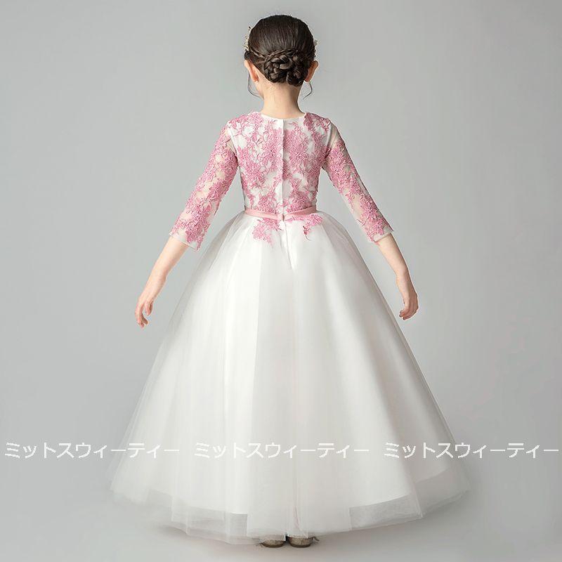 キッズドレス 女の子 子供 ピンク ピアノ発表会 ロングドレス セレモニー ワンピース 結婚式 子ども フラワーガール リングガール コンクール 子供服 フォーマルの画像