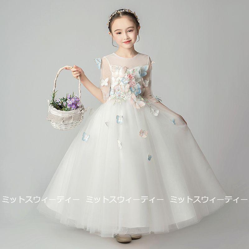 キッズドレス 女の子 子供 ロングドレス ピアノ発表会 フラワー 結婚式