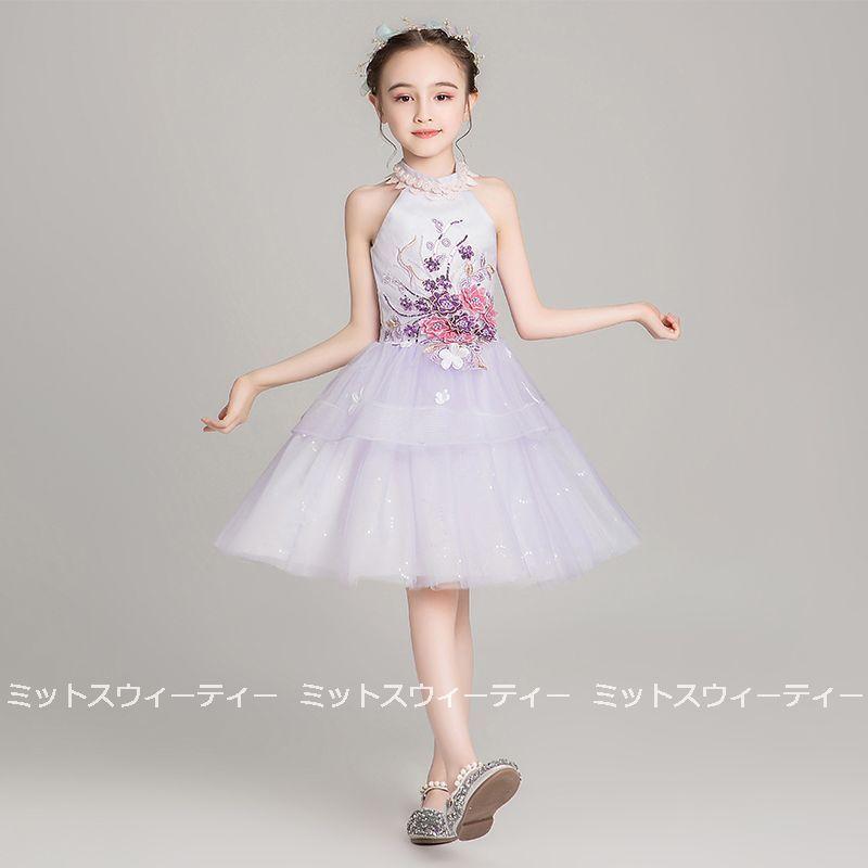 キッズドレス パープル ホワイト グレー ライトブルー グリーン ライト