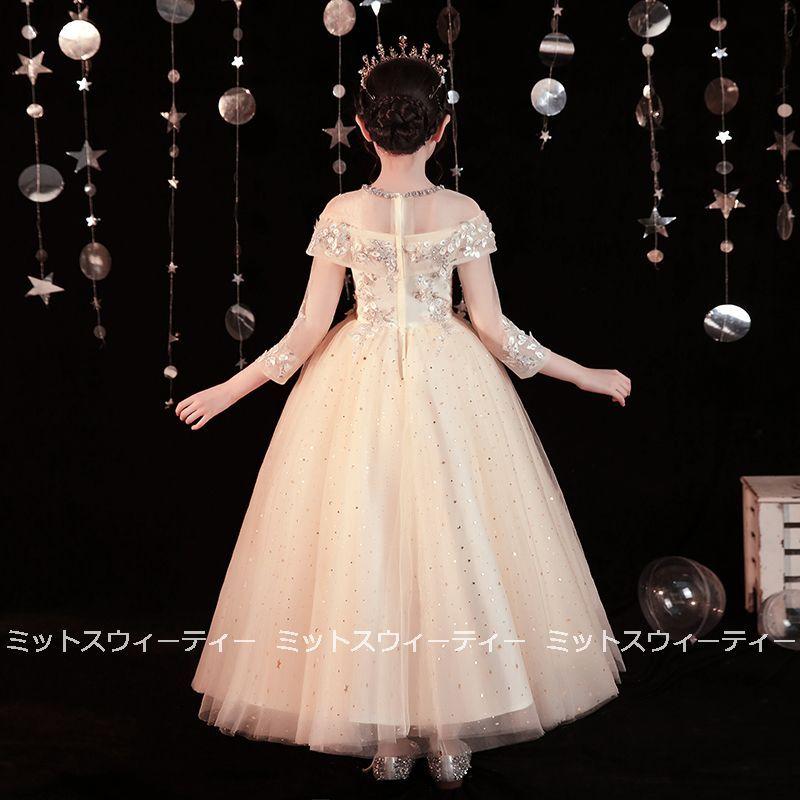 発表会 子供ドレス 女の子 フォーマル 演奏会 結婚式 子供ドレス ワンピース 子ども ドレス キッズドレス 子供服 パーティ フォーマルドレス 入学式 プリンセス :kz477:ミットスウィーティー - 通販 - Yahoo!ショッピング 発表会 子供ドレス 女の子 フォーマル 演奏会 結婚式 子供ドレス ワンピース 子ども ドレス キッズドレス 子供服 パーティ フォーマルドレス 入学式 プリンセス :kz477:ミットスウィーティー - 通販 - Yahoo!ショッピング