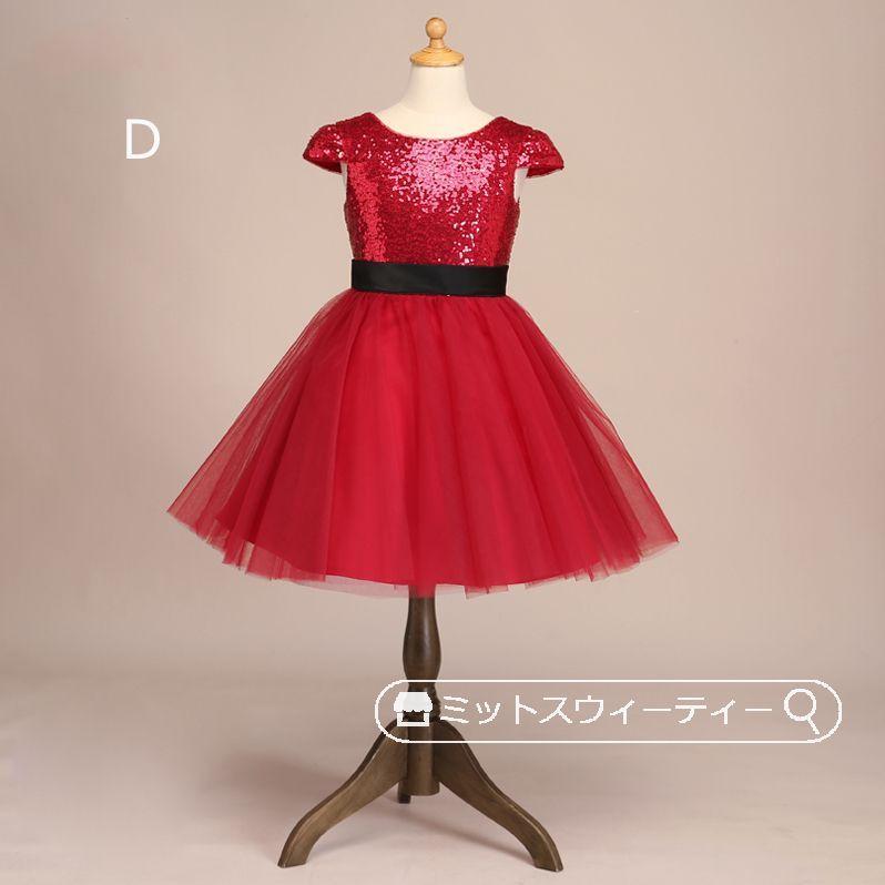 ピアノ発表会 子供ドレス 赤 ミニドレス チュールワンピース 結婚式