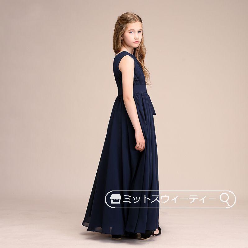 ピアノ発表会 子供ドレス ノースリーブ ロングドレス ワンピース 紺