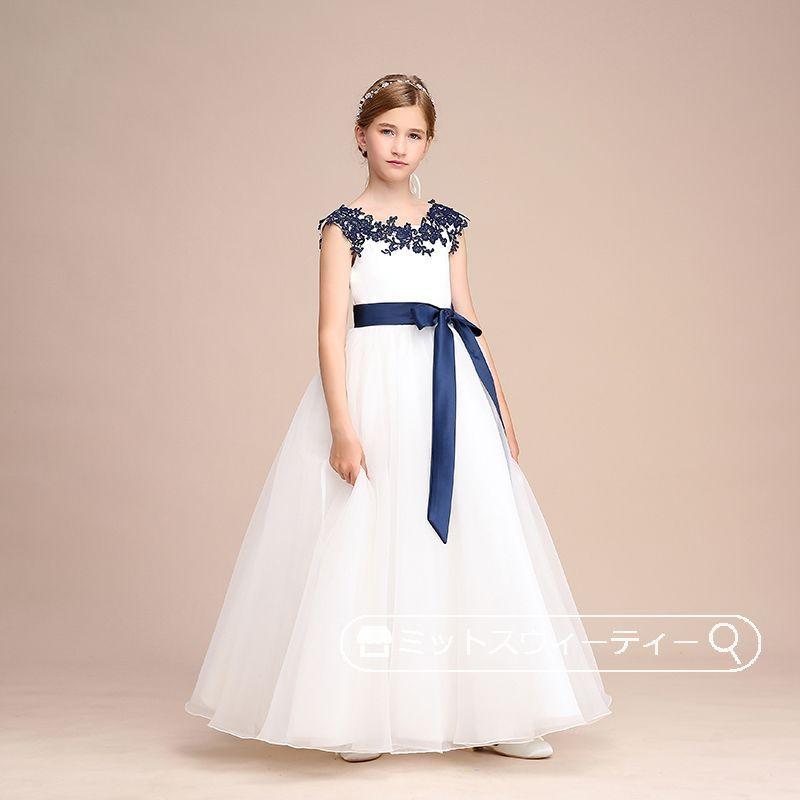 美品　キッズドレス　140 ステージドレス　リボン　発表会　白紺　花柄刺繍 ピアノ発表会 子供ドレス ノースリーブ ロングドレス ワンピース