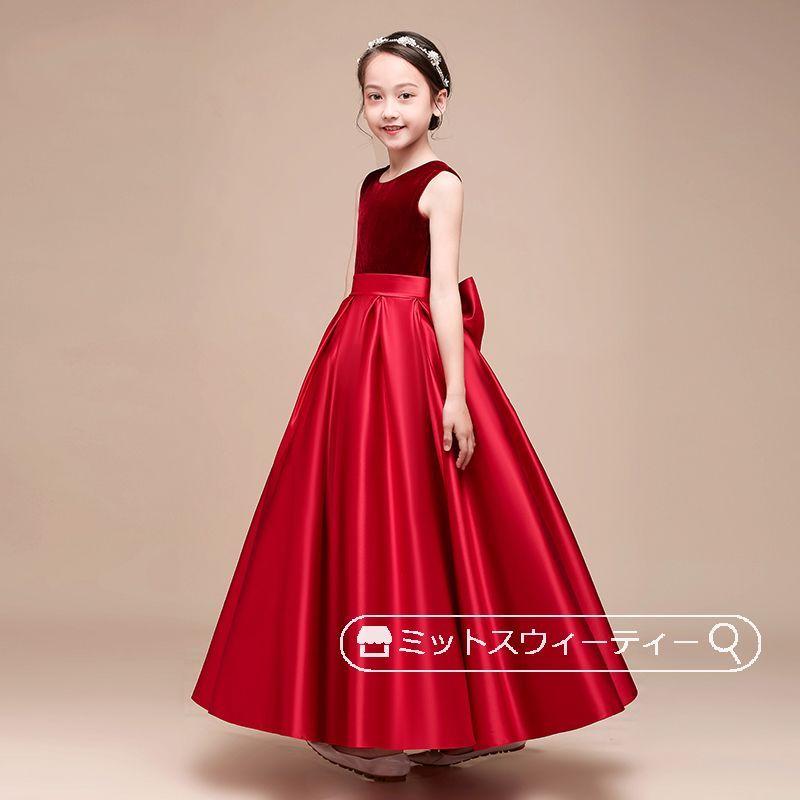 ピアノ発表会 子供ドレス グリーン ネイビー レッド ノースリーブ