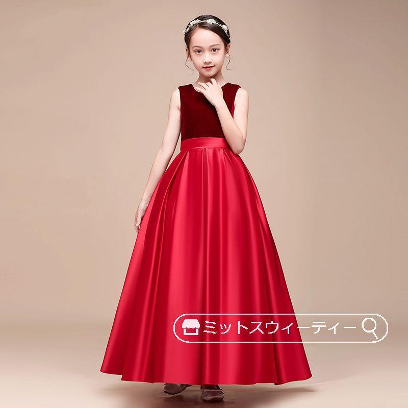ピアノ発表会 子供ドレス グリーン ネイビー レッド ノースリーブ