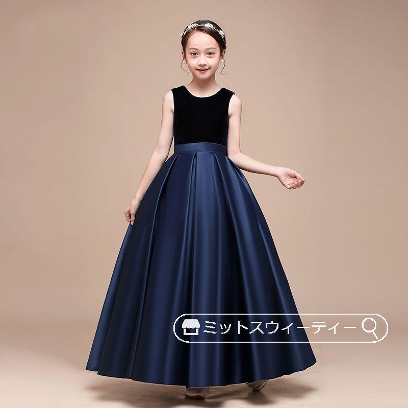 ピアノ発表会 子供ドレス グリーン ネイビー レッド ノースリーブ
