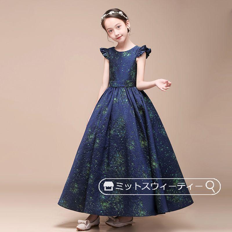 ピアノ発表会 子供ドレス レッド ブルー ノースリーブ ロングドレス