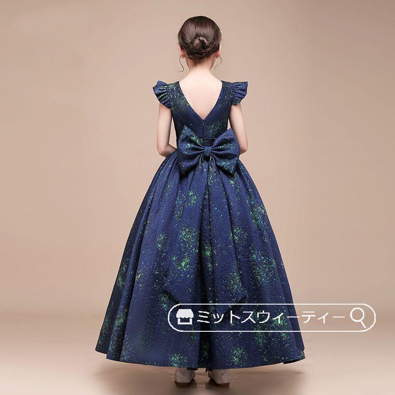 ピアノ発表会 子供ドレス レッド ブルー ノースリーブ ロングドレス