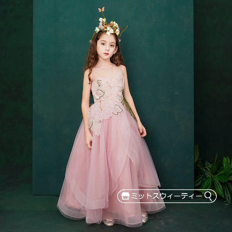 発表会 子供ドレス 女の子 フォーマル ロングドレス ピンク 発表会 子供ドレス 女の子 フォーマル ロングドレス ピンク