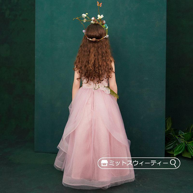 発表会 子供ドレス 女の子 フォーマル ロングドレス ピンク