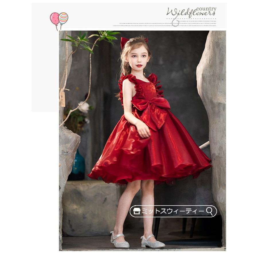 発表会 子供ドレス 女の子 レッド ホワイト フォーマル ピアノ演奏会 ダンス衣装 結婚式 キッズドレス 子供服 パーティドレス フォーマル ミニドレス ステージの画像