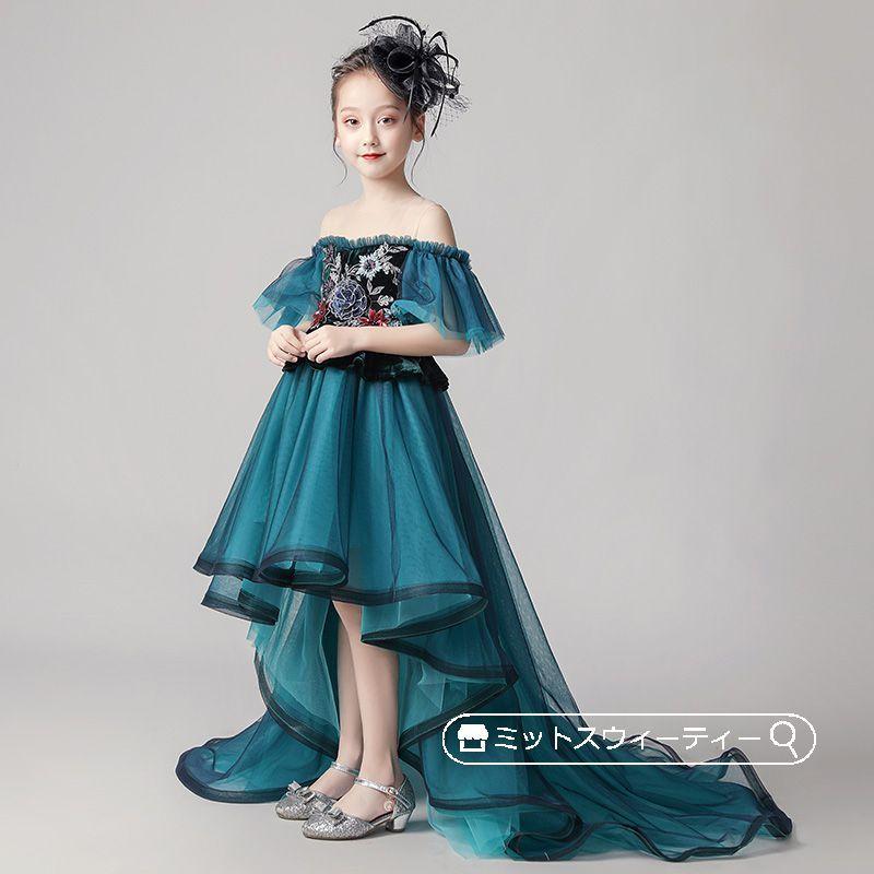 ピアノ発表会 子供ドレス フィッシュテールドレス ロングドレス