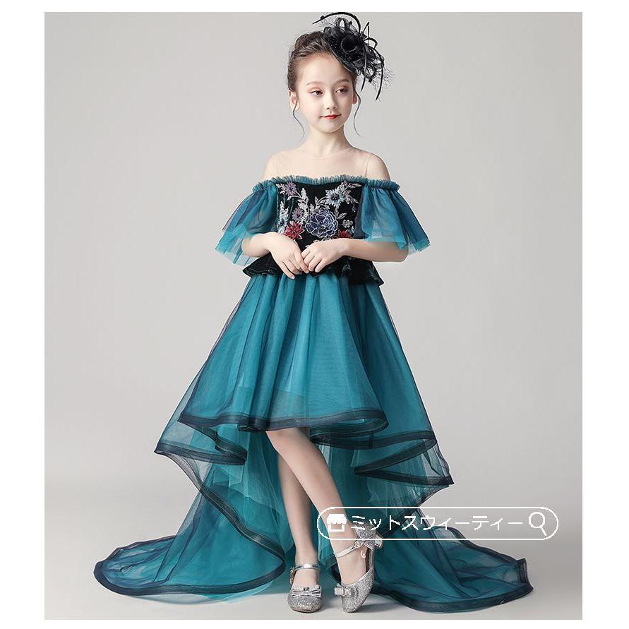 ピアノ発表会 子供ドレス フィッシュテールドレス ロングドレス