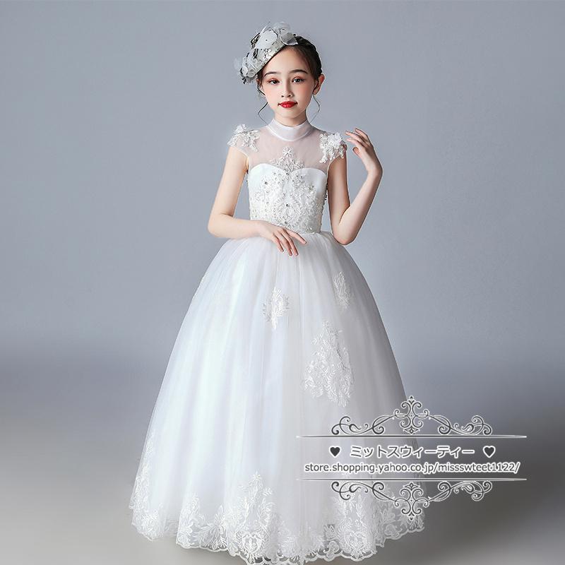 子供ドレスプリンセスロング キッズドレス発表会 ドレスワンピースフォーマル キッズ ドレス 子供ドレス ホワイト シャンパン プリンセス ワンピース