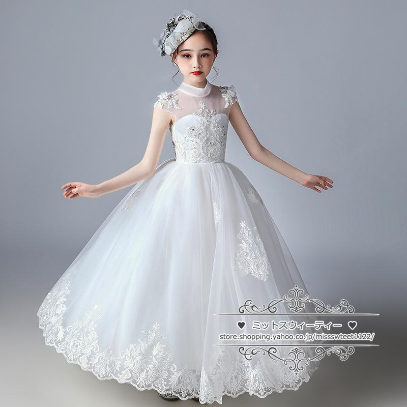 キッズ ドレス 子供ドレス ホワイト シャンパン プリンセス ワンピース