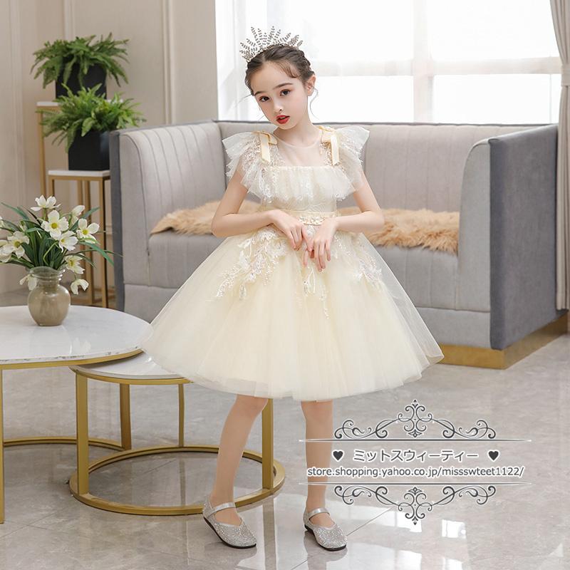 キッズ ドレス 子供ドレス シャンパン ピンク ブルー ワンピース