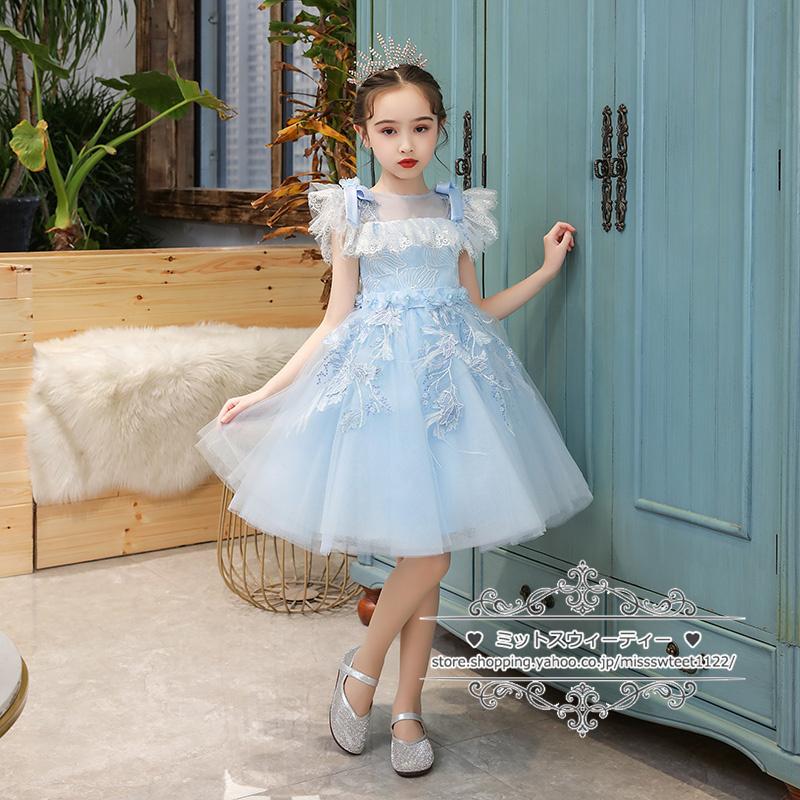 キッズ ドレス 子供ドレス シャンパン ピンク ブルー ワンピース