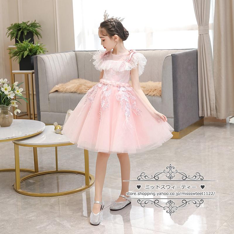 キッズ ドレス 子供ドレス シャンパン ピンク ブルー ワンピース