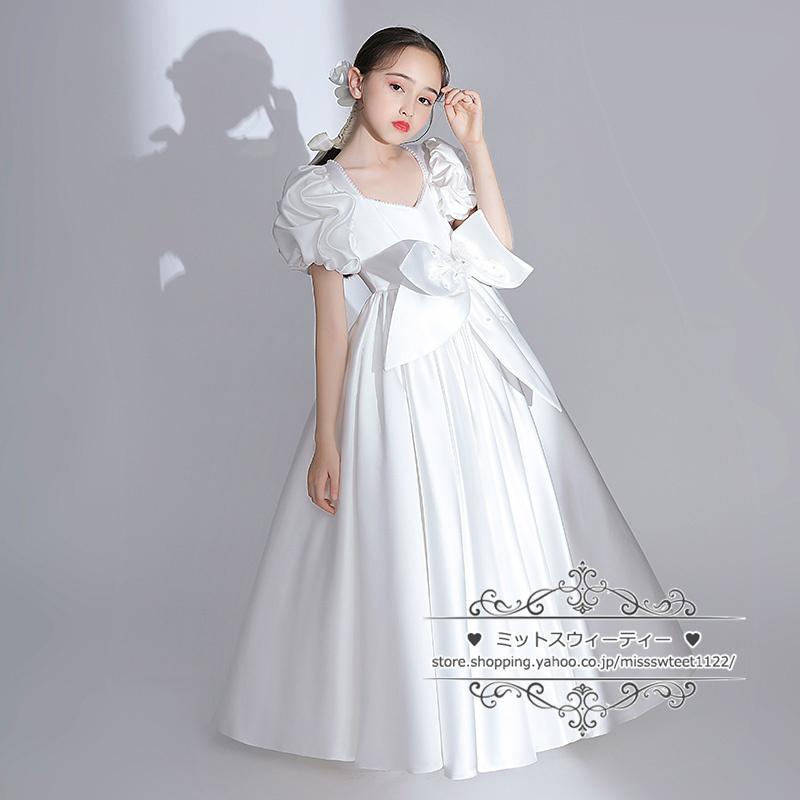 キッズ ドレス 子供ドレス パフスリーブ ホワイト サテン ワンピース