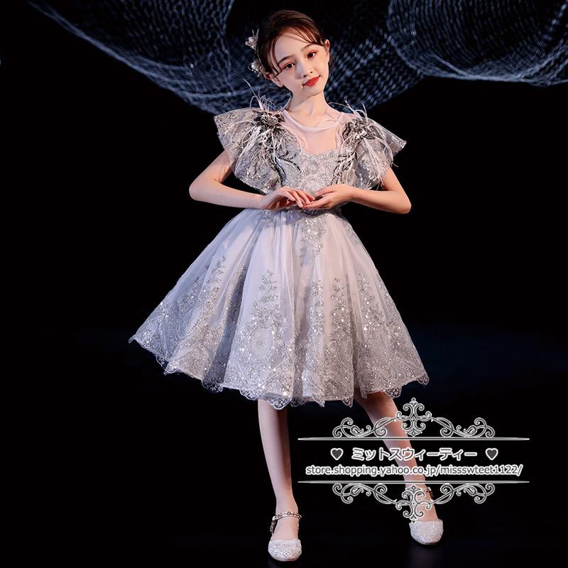 キッズ ドレス 子供ドレス 編み上げ ミニドレス グレー ワンピース