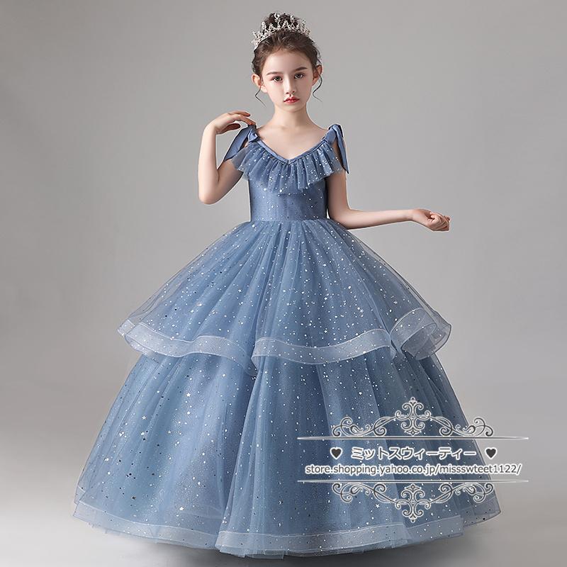 処分間近！！子供用♡ブルーフォーマルドレス 楽天市場】【＼1,000円ポッキリ／☆数量限定アウトレット】子供